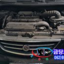금당모터스