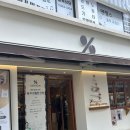 광주 진월동 텐퍼센트 진월한신점 배민 포장 후기