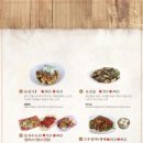 메이탄(영등포) 이미지