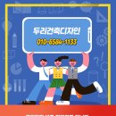 두리건축인테리어 이미지