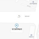 충주중장비직업전문학교