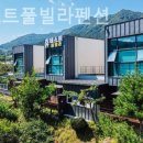 휴네스트펜션 이미지