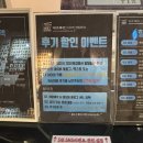 [건대 방탈출] 넥스트에디션 건대1호점 이불밖은 위험해 후기
