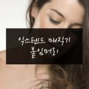 줌헤어필