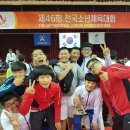 우림유도관 이미지