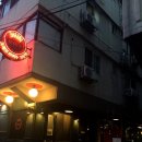 가로수길 수제맥주 브루잉 컴퍼니 / 리쌍포차센터
