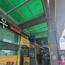 금오산맥우 이미지