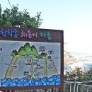 해돋이전망대