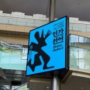 2026 서울국제도서전 코엑스에서 만난 책의 축제, 관람 꿀팁까지!