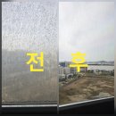 더샵명지퍼스트월드3단지경로당 | 더샵 명지퍼스트월드 3단지 창문청소 다녀왔습니다 (오염이 심했을 수 밖에 없던 이유)