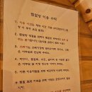 123찜질하우스 이미지