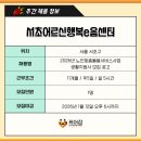 춘천종합재가센터 이미지