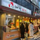 화양대박치킨 네이버블로그