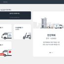 쿠팡윙 초보 셀러 <b>홈픽</b> <b>택배</b> 접수 맡기기