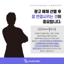 퍼스트터치컴퍼니