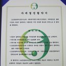 신생원 이미지