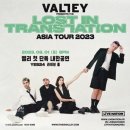 Valley - Lost In Translation [밴드음악] 이미지