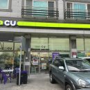 CU향남프리미엄점 이미지