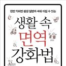 하얀생활 이미지