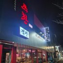 퓨전쓰촨1995