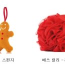 아해글로벌