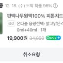 현주소금 이미지