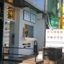 샐러페 - 의왕시 갈미2로 34 | 샐러페