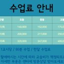 해랑수학학원