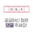 엠스파식당 이미지