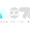 세탁연구소 이미지