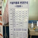 남선공원종합체육관 골프연습장 이미지