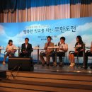 제천동중학교 이미지