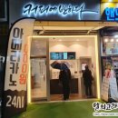 커피에반하다부평