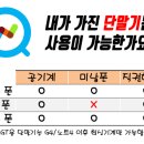 태인텔레콤 이미지