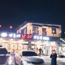 연못식당 이미지