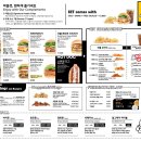 바스버거국회의 이미지