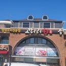 코다리촌 | [내돈내산]완주 용진 맛집 코다리촌 완주점 푸짐하고 든든한 한끼 부모님 모시기고 가기 좋은곳