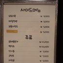장수누룽지백숙 - 남양주시 불암산로 113 | 장수누룽지백숙