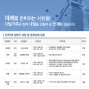 (주)다림바이오텍