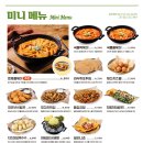바삭이치킨 이미지