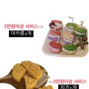 차니캔들 이미지