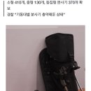 경찰, 민노총 집회 캡사이신 장비 3800대 투입 준비완료 이미지