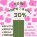 투빈뷰티