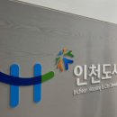 시영전기