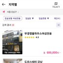 부경명품하우스 이미지