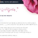 [취준] 일진다이아몬드 생산 직무 지원 후기.