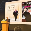 우즈베키스탄과 대한민국, 관계의 중심에 사람을 두다 이미지