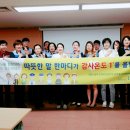 한국철도공사수도권서부본부 이미지