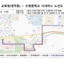 당진여객운수(주) 이미지