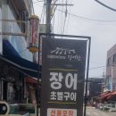 백세로약국 이미지